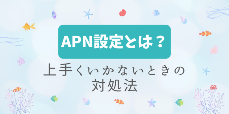 blog setting 1